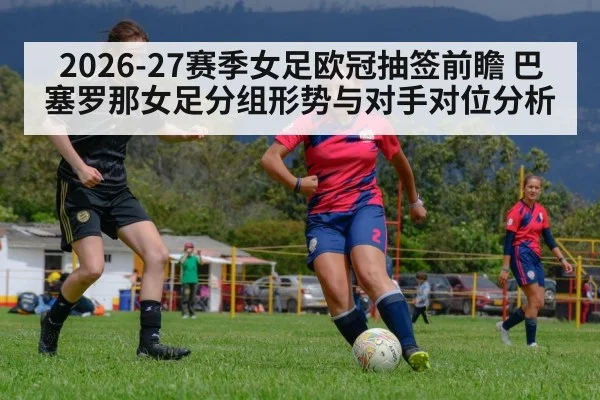 women soccer match action